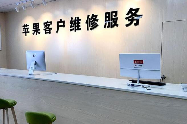 贵港成都apple维修（12触摸屏幕多少钱）